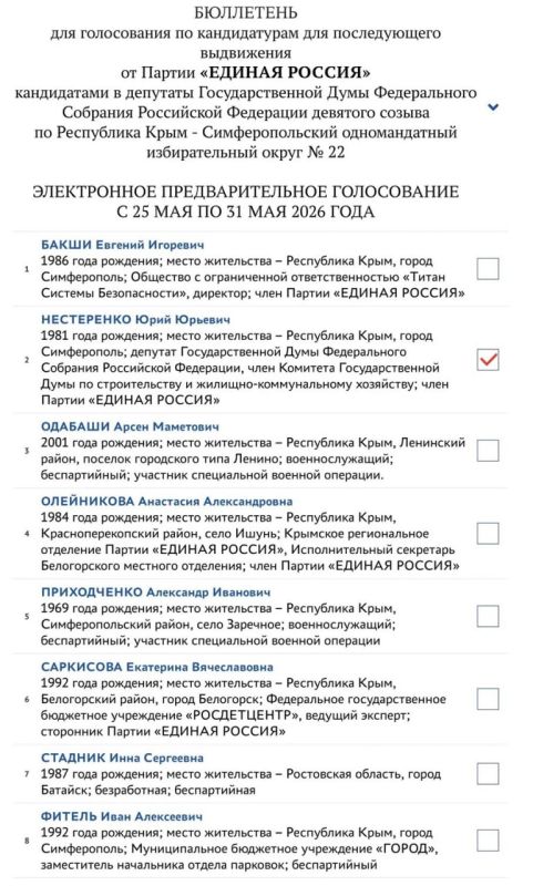 Юрий Нестеренко: Дорогие друзья! Искренне тронут вашей поддержкой! Юрий Нестеренко: Дорогие друзья! Искренне тронут вашей поддержкой!