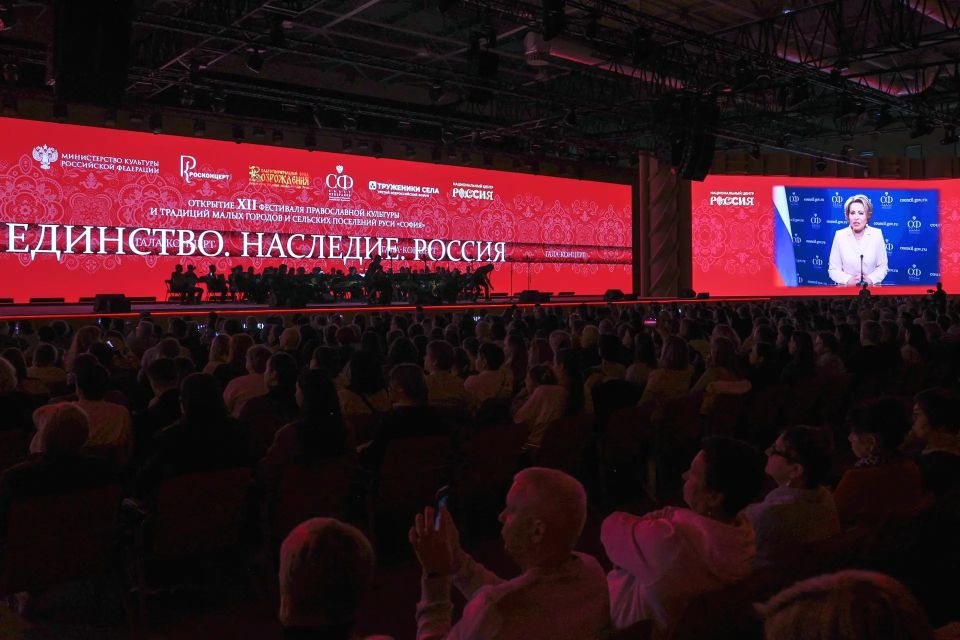 Екатерина Алтабаева: В Национальном центре «Россия» в рамках третьего Форума тружеников села состоялось торжественное открытие XII Фестиваля православной культуры и традиций малых городов и сельских поселений Руси «София» Екатерина Алтабаева: В Национальном центре «Россия» в рамках третьего Форума тружеников села состоялось торжественное открытие XII Фестиваля православной культуры и традиций малых городов и сельских поселений Руси «София»