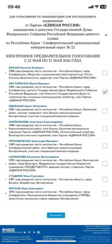 Юрий Нестеренко: Дорогие друзья! Искренне тронут вашей поддержкой! Юрий Нестеренко: Дорогие друзья! Искренне тронут вашей поддержкой!