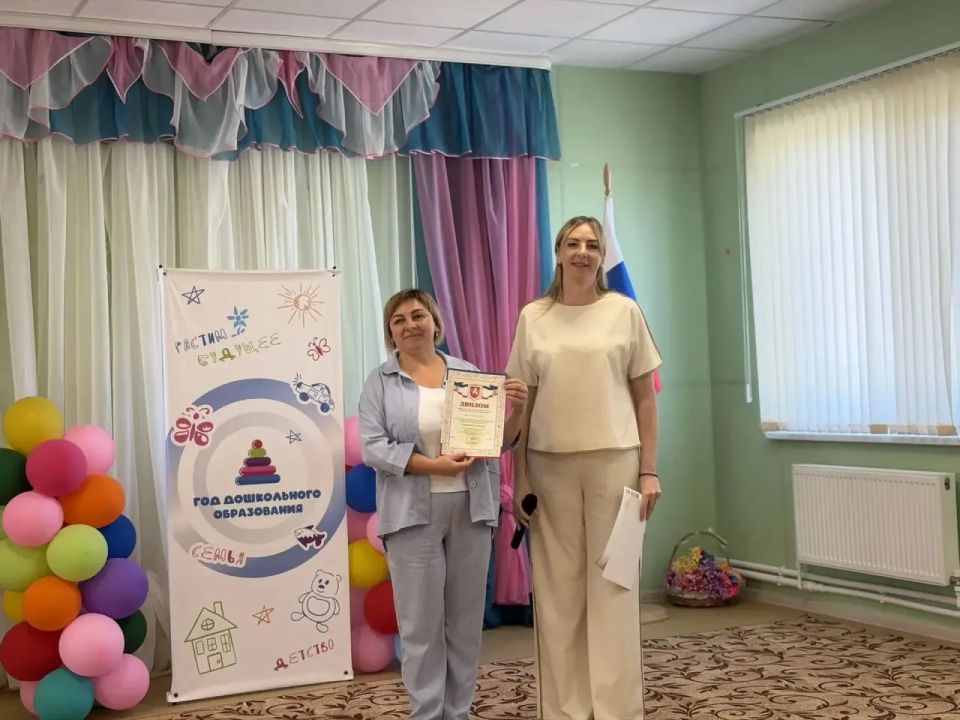 В Джанкойском районе торжественно открыли Год дошкольного образования В Джанкойском районе торжественно открыли Год дошкольного образования