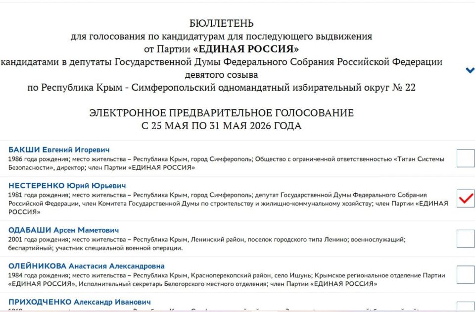 Юрий Нестеренко: Дорогие друзья! Искренне тронут вашей поддержкой! Юрий Нестеренко: Дорогие друзья! Искренне тронут вашей поддержкой!