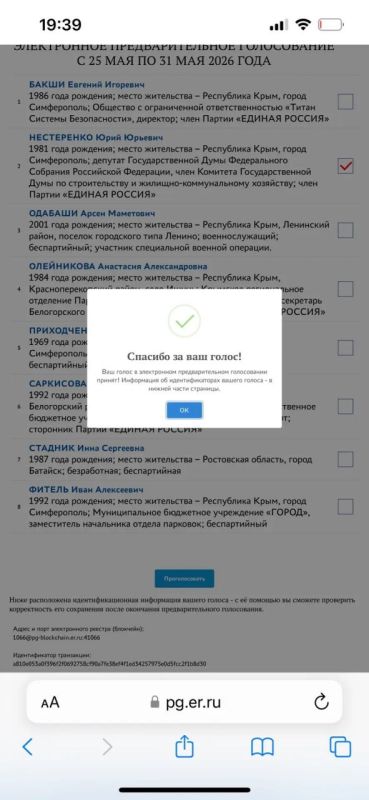 Юрий Нестеренко: Дорогие друзья! Искренне тронут вашей поддержкой! Юрий Нестеренко: Дорогие друзья! Искренне тронут вашей поддержкой!