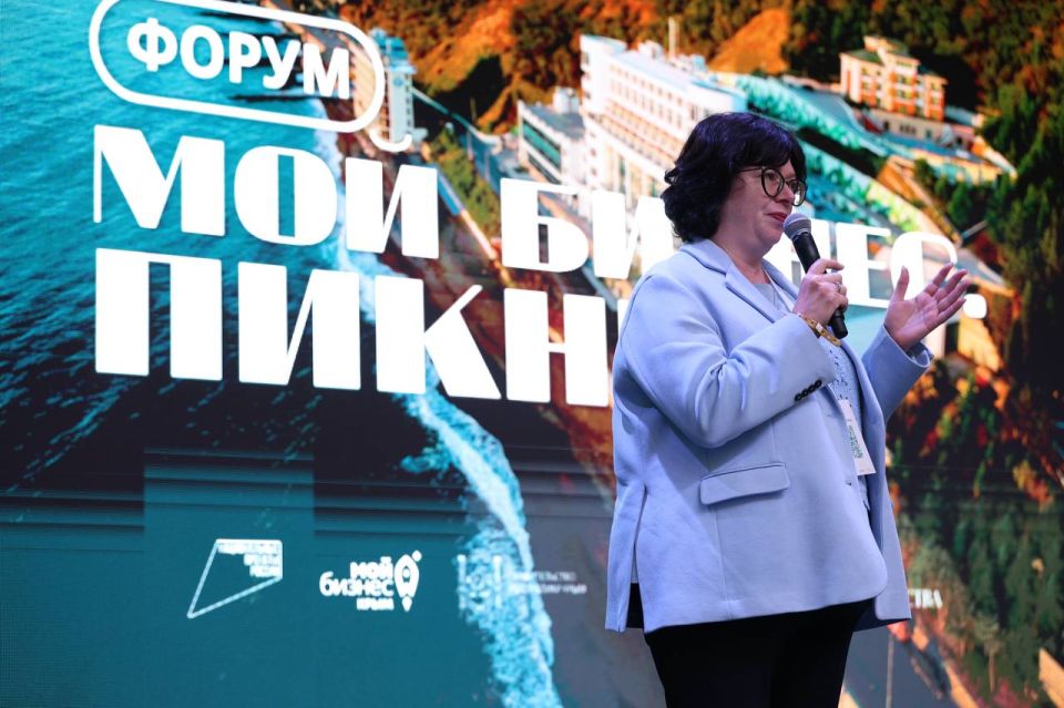 Ольга Виноградова приняла участие в форуме «Мой бизнес. Пикник» в Алуште Ольга Виноградова приняла участие в форуме «Мой бизнес. Пикник» в Алуште