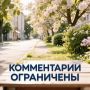 Вода Крыма: Уважаемые участники нашего сообщества!