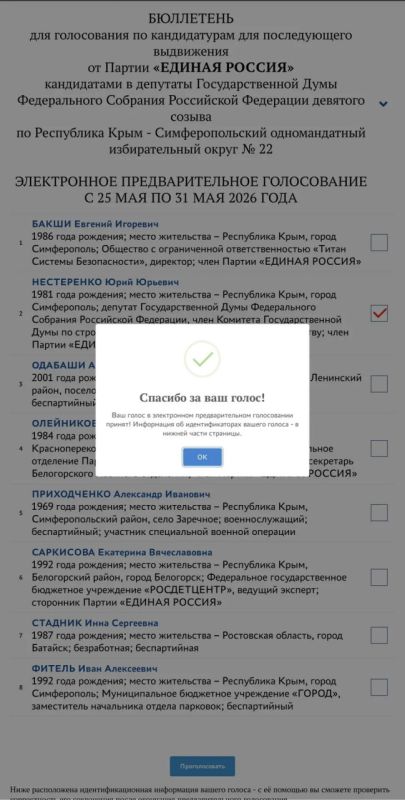 Юрий Нестеренко: Дорогие друзья! Искренне тронут вашей поддержкой! Юрий Нестеренко: Дорогие друзья! Искренне тронут вашей поддержкой!