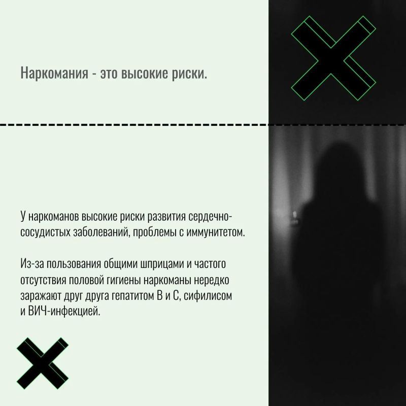 Распространение употребления наркотиков и наркозависимость, к сожалению, по-прежнему остаются актуальными проблемами Распространение употребления наркотиков и наркозависимость, к сожалению, по-прежнему остаются актуальными проблемами