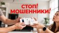 Житель Краснодарского края предстанет перед судом в Саках по обвинению в мошенничестве