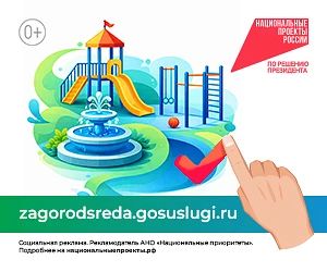 В Республике Крым продолжается голосование по выбору объектов благоустройства на 2027 год
