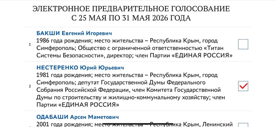 Юрий Нестеренко: Дорогие друзья! Искренне тронут вашей поддержкой! Юрий Нестеренко: Дорогие друзья! Искренне тронут вашей поддержкой!