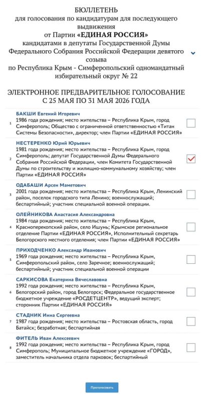 Юрий Нестеренко: Дорогие друзья! Искренне тронут вашей поддержкой! Юрий Нестеренко: Дорогие друзья! Искренне тронут вашей поддержкой!
