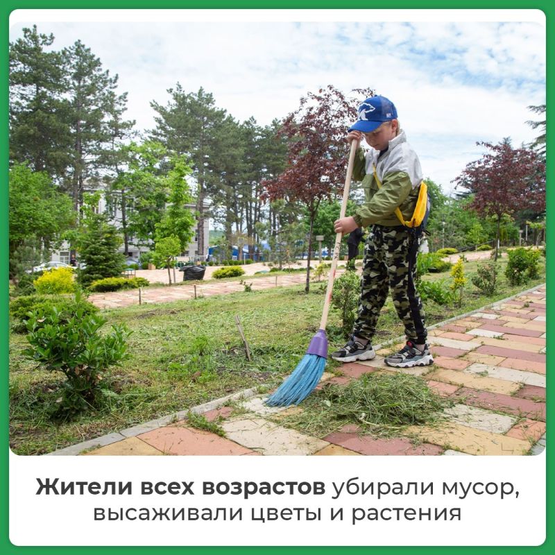 Крымчане объединились для большого субботника Крымчане объединились для большого субботника