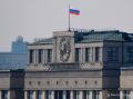 Госдума РФ призвала международные организации осудить теракт Киева в Старобельске