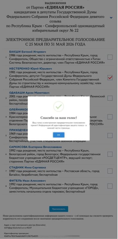Юрий Нестеренко: Дорогие друзья! Искренне тронут вашей поддержкой! Юрий Нестеренко: Дорогие друзья! Искренне тронут вашей поддержкой!