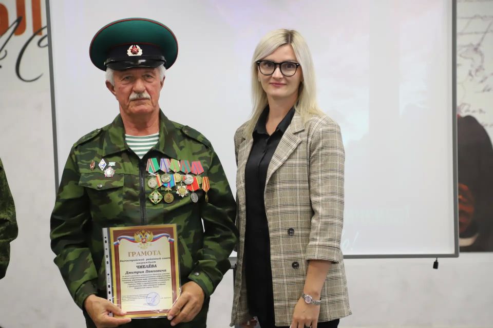 В Центральной районной библиотеке имени А.С. Пушкина прошло мероприятие, посвященное 108-й годовщине со дня образования пограничных войск В Центральной районной библиотеке имени А.С. Пушкина прошло мероприятие, посвященное 108-й годовщине со дня образования пограничных войск