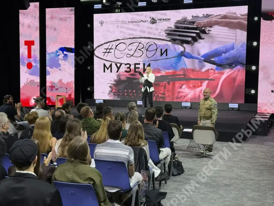 В Академии творческих индустрий «Меганом» завершается программа #СВОиМУЗЕИ