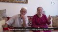 Секрет счастья семьи Меметовых — верность традициям