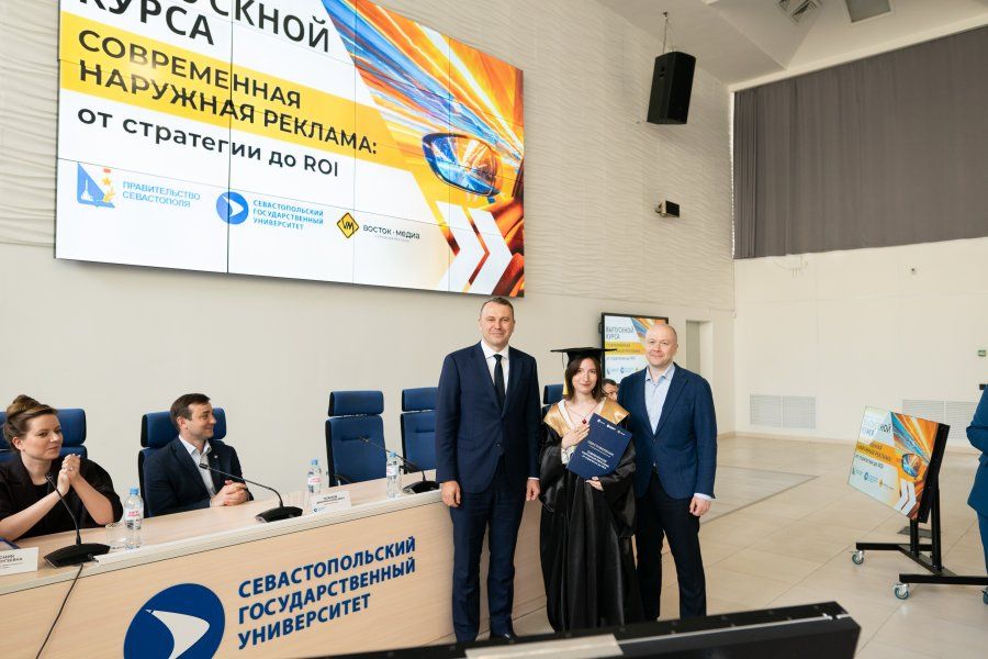 19 студентов СевГУ первыми в России получили дипломы по специальности «Наружная реклама» 19 студентов СевГУ первыми в России получили дипломы по специальности «Наружная реклама»