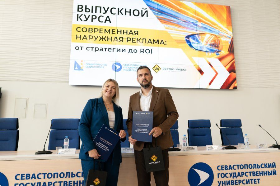 19 студентов СевГУ первыми в России получили дипломы по специальности «Наружная реклама» 19 студентов СевГУ первыми в России получили дипломы по специальности «Наружная реклама»