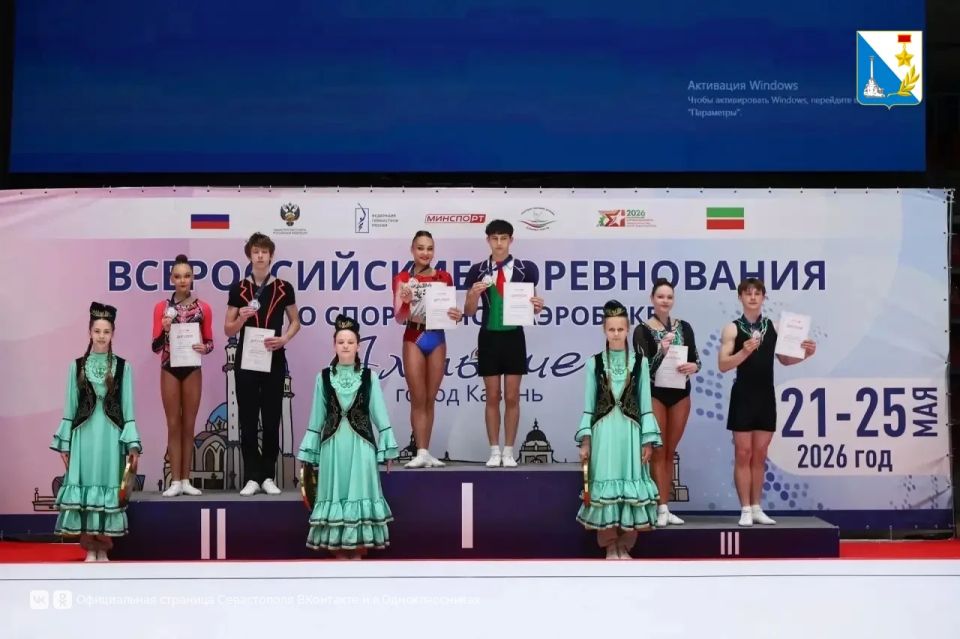Севастопольские спортсмены взяли «золото» и «бронзу» на всероссийских соревнованиях «Алтынчеч» Севастопольские спортсмены взяли «золото» и «бронзу» на всероссийских соревнованиях «Алтынчеч»