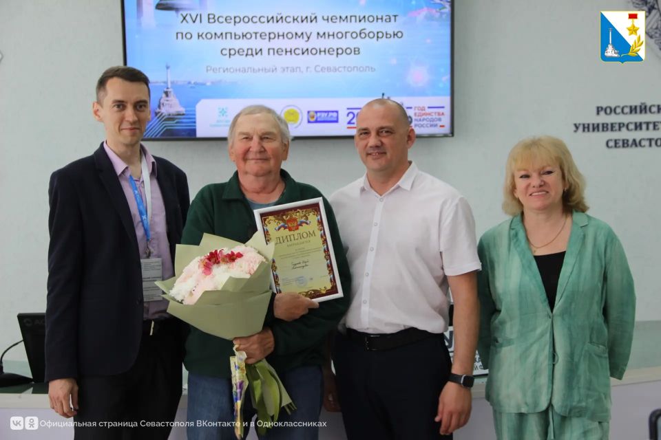 Бабушки и дедушки Севастополя показали, как уверенно управляются с компьютером Бабушки и дедушки Севастополя показали, как уверенно управляются с компьютером