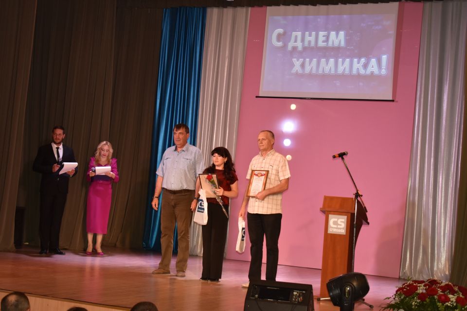В Красноперекопском районе поздравили заводчан с Днем химика В Красноперекопском районе поздравили заводчан с Днем химика