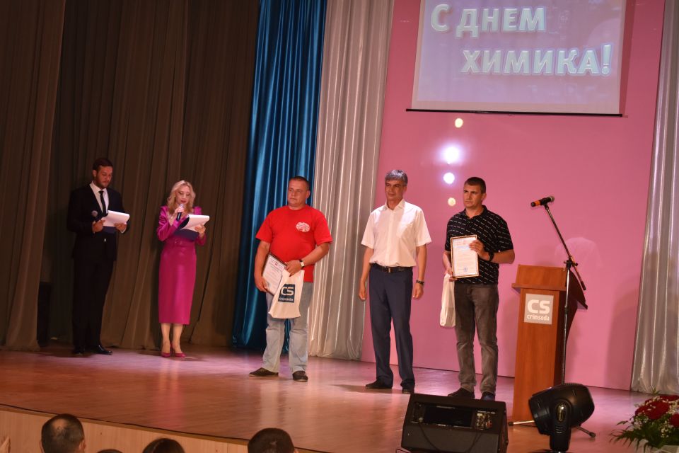 В Красноперекопском районе поздравили заводчан с Днем химика В Красноперекопском районе поздравили заводчан с Днем химика
