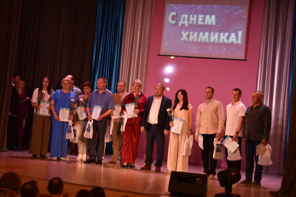 В Красноперекопском районе поздравили заводчан с Днем химика