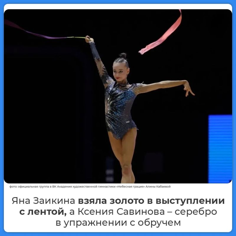 Российские мастера художественной гимнастики добились успеха на чемпионате Европы в болгарской Варне Российские мастера художественной гимнастики добились успеха на чемпионате Европы в болгарской Варне