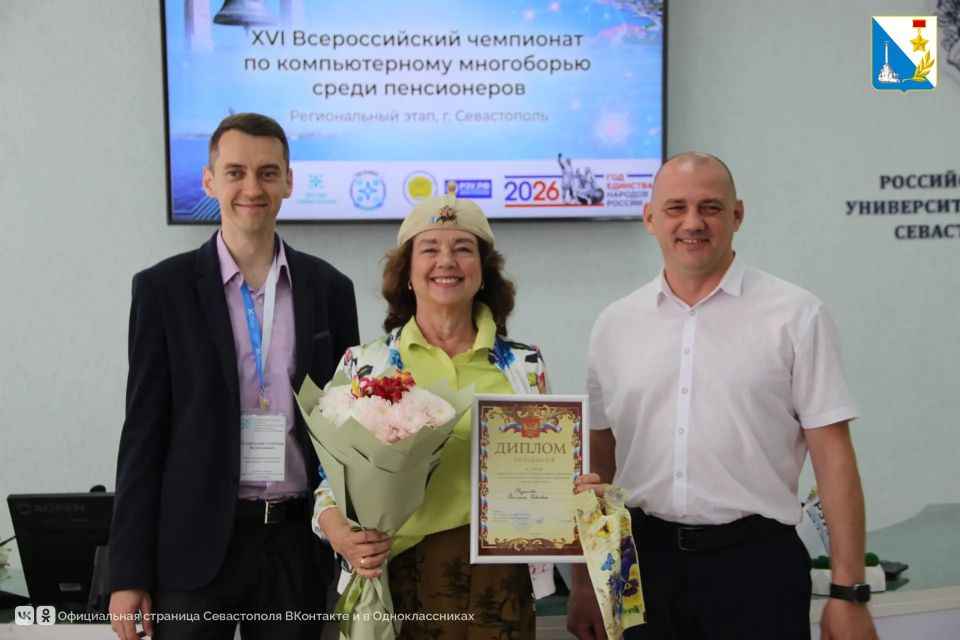 Бабушки и дедушки Севастополя показали, как уверенно управляются с компьютером Бабушки и дедушки Севастополя показали, как уверенно управляются с компьютером