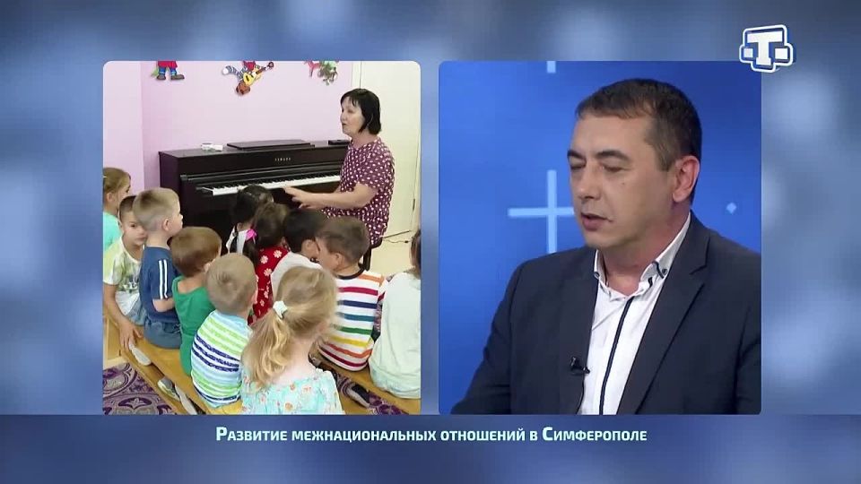 Симферополь поддерживает изучение языков с детства