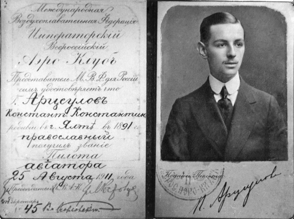 Победитель "штопора": как великий летчик открывал небо Победитель "штопора": как великий летчик открывал небо
