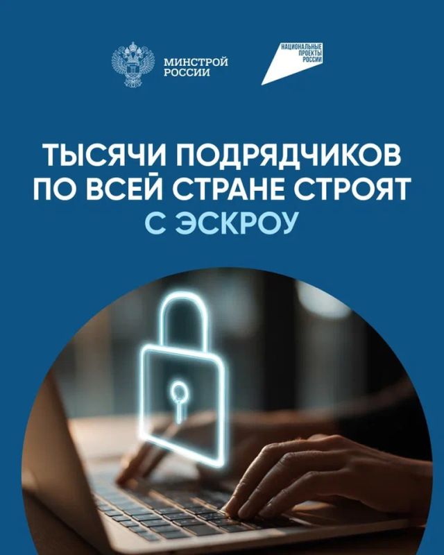 Эскроу-счет защищает ваши средства при строительстве Эскроу-счет защищает ваши средства при строительстве