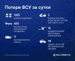 ��� �� ����� �������� 1385 ��������