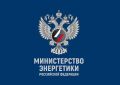 Минэнерго принимаются необходимые меры для обеспечения Крымского полуострова топливом