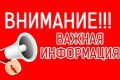 � ����� � ����������� ������� �� ��������� �������� ��������� ����� �������� �������� � 04.06.2026