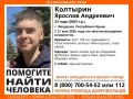 В Крыму третью неделю ищут 23-летнего Ярослава из Феодосии