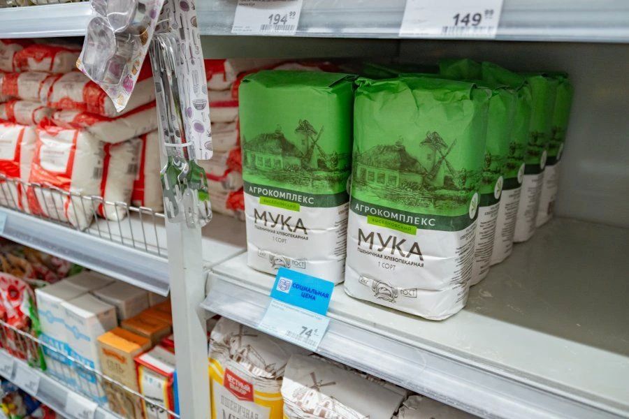 Продуктов на складах достаточно, их хватит до полутора месяцев Продуктов на складах достаточно, их хватит до полутора месяцев