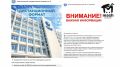 Вузы Севастополя постепенно переходят на дистант