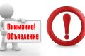 Памятка для населения по профилактике бруцеллёза