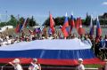 Спортивное мероприятие посвященное предстоящему празднику - Дню России