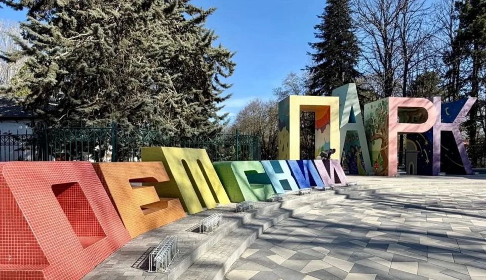 Детский парк в Симферополе будут закрывать по ночам