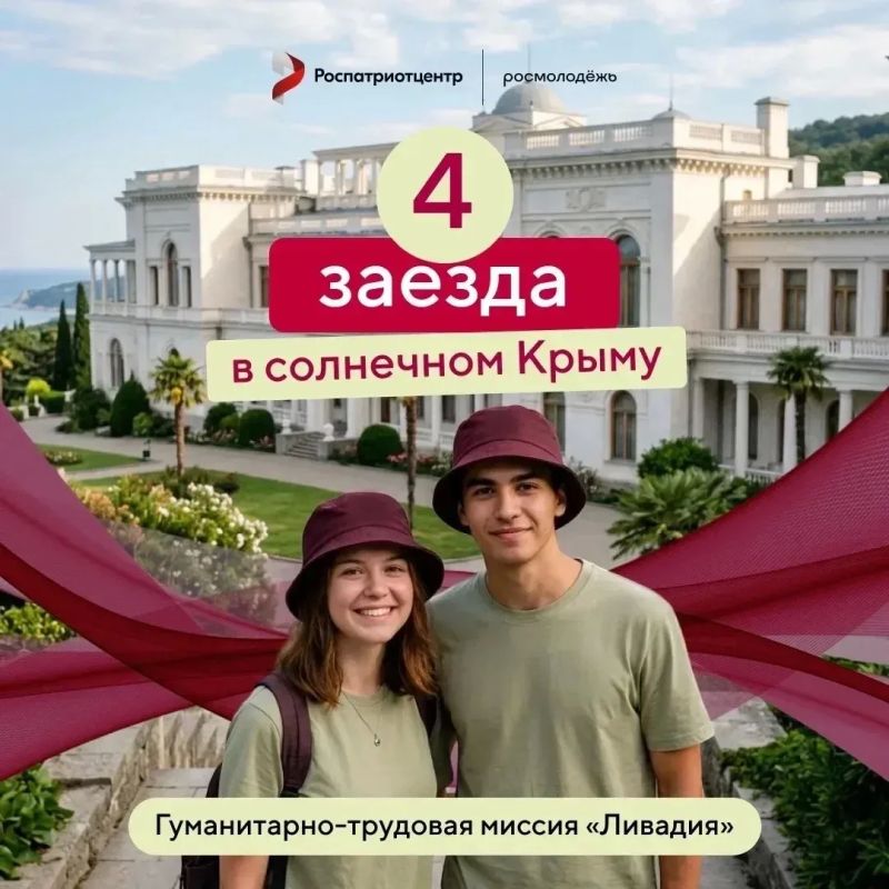 Антон Кравец: Хочешь стать частью большого дела и внести вклад в сохранение истории Крыма?