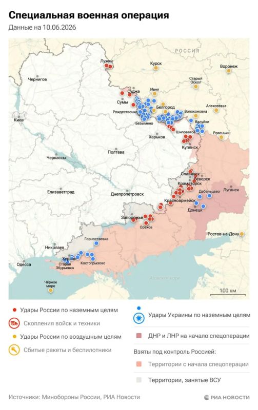 Актуальная обстановка в зоне СВО