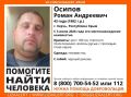 В Керчи неделю ищут мужчину с чёрным рюкзаком