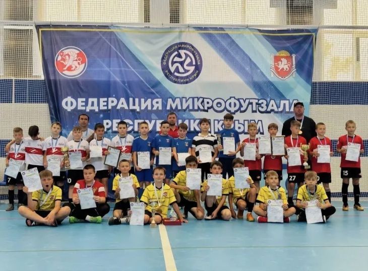 В Крыму определили победителей Первенства Республики по микрофутзалу среди юношей