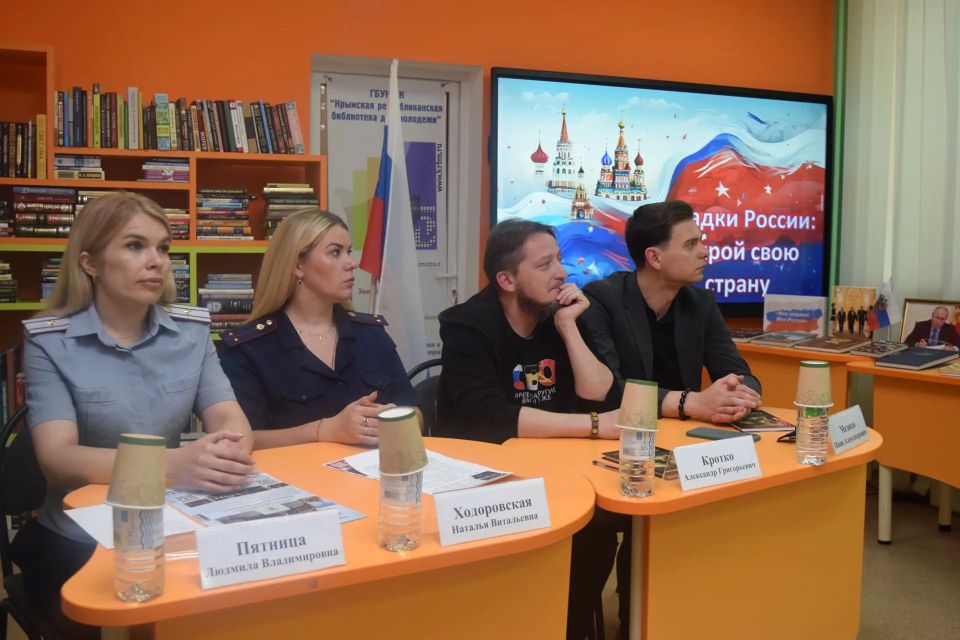 Иван Мезюхо: Сегодня, по случаю предстоящего Дня России, встречался с нашей крымской молодёжью в Крымской республиканской библиотеке для молодёжи Иван Мезюхо: Сегодня, по случаю предстоящего Дня России, встречался с нашей крымской молодёжью в Крымской республиканской библиотеке для молодёжи
