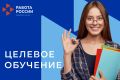 В Крыму продолжается формирование заявок по целевой подготовке квалифицированных специалистов