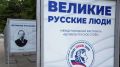 Русские гении предвидят глобальные события – Константинов