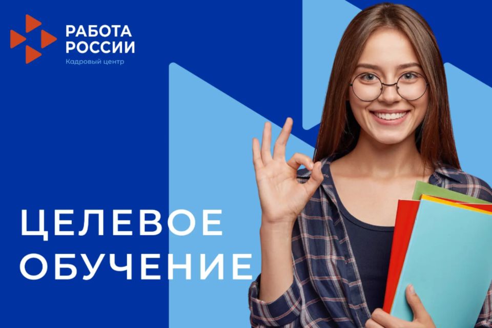 В Крыму продолжается формирование заявок по целевой подготовке квалифицированных специалистов