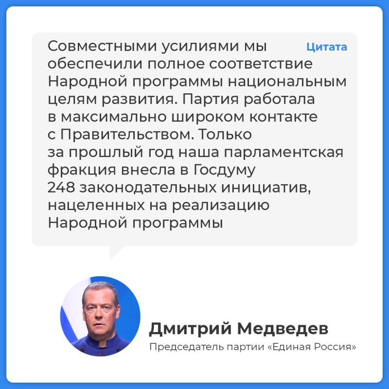 Заключительный окружной форум «Есть результат!» прошёл в Москве Заключительный окружной форум «Есть результат!» прошёл в Москве